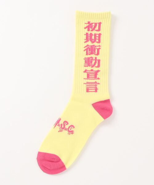 SAMURAI CORE(サムライコア)の「【8】【it】【SAMURAI CORE】初期衝動宣言SOX(ソックス/靴下・メンズ・ホワイト/イエロー/ブラック・FREE)」の1枚目の写真