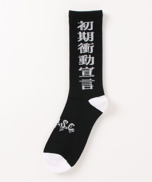 SAMURAI CORE(サムライコア)の「【8】【it】【SAMURAI CORE】初期衝動宣言SOX(ソックス/靴下・メンズ・ホワイト/イエロー/ブラック・FREE)」の3枚目の写真