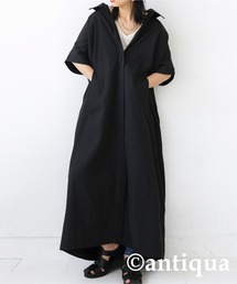 antiqua | ロングジレコート(ステンカラーコート)