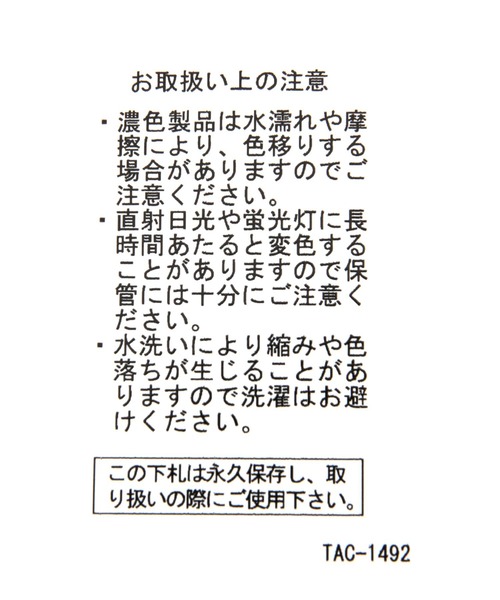 niko and...(ニコアンド)の「オリジナル2WAYニットショルダーバッグ(ショルダーバッグ・レディース・ブラック/グリーン/パープル・0)」の14枚目の写真