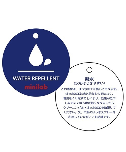 minimal（ミニマル）の「【撥水】イージージョガーパンツ（その他パンツ・キッズ・カーキ/ブラック/グリーン/ベージュ/パープル系その他/ブルー・100cm/120cm/140cm/130cm/110cm）」の10枚目の写真