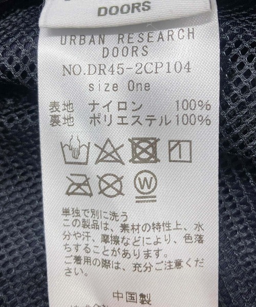 URBAN RESEARCH - ハミングバード  URBAN RESEARCH DOORS URBAN RESEARCH DOORS 2024 SPRING / SUMMER | URBAN RESEARCH MEDIA