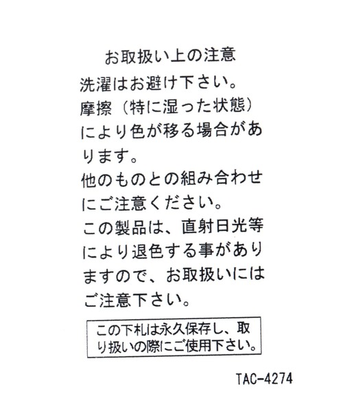 niko and...(ニコアンド)の「【ミニオンズ】コラボ モチモチクッション/スーツ柄(クッション/クッションカバー・レディース・その他3・0)」の11枚目の写真