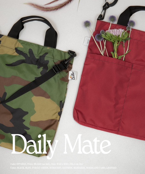 Drifter（ドリフター）の「DAILY MATE／デイリーメイト（ショルダーバッグ・レディース・オレンジ/グリーン系カモフラージュ/バーガンディー/レオパード/ダークグリーン/ブルー/レモンイエロー/ブラック・FREE）」の17枚目の写真