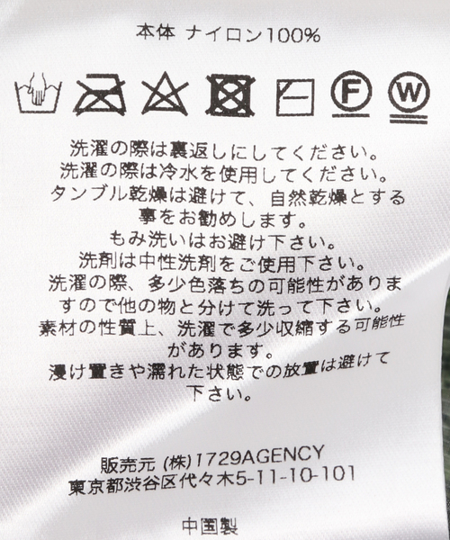 Oriens JOURNAL STANDARD(オリエンス ジャーナルスタンダード)の「【P.A.M/パム】RIDER (MARTINE SYMS) CROSS BODY BA 10188-CLG(ショルダーバッグ・レディース・その他・FREE)」の14枚目の写真