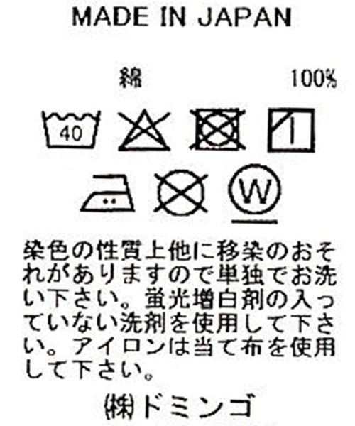D.M.G.（ドミンゴ）の「[D.M.G / ディーエムジー] 10ozデニム ワイドバギー（デニムパンツ・レディース・ライトインディゴブルー・L/M/S/SS）」の6枚目の写真