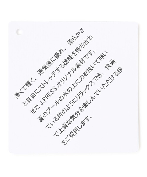 J.PRESS（ジェイプレス）の「【ストレッチ / 洗える / 吸水速乾/ 接触冷感】【J.PRESS-POOL WOOL】ジャージーセットアップ スラックス_25年モデル（その他パンツ・メンズ・ネイビー系/ライトグレー系・78/86/90/82/94/74）」の19枚目の写真