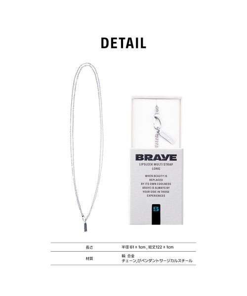 BRAYE（ブレイ）の「マルチストラップロング（その他ビューティーグッズ・レディース・その他・FREE）」の4枚目の写真
