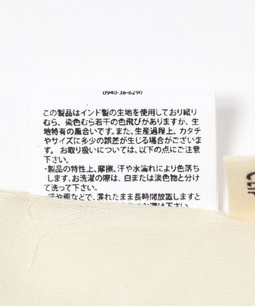 studio CLIP(スタディオクリップ)の「【daily CLIP/WEB限定】刺繍グラデストール(ストール/ショール・レディース・グリーン/ベージュ/イエロー・FREE)」の11枚目の写真