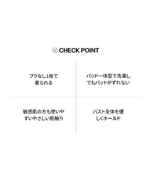 BLACKUP（ブラックアップ）の「[MADE] イージーバックオープン半袖Tシャツ (カップ付き)（Tシャツ/カットソー・レディース・グレイッシュベージュ/アイボリー/ブラック/グレー・SMALL/MEDIUM）」の7枚目の写真