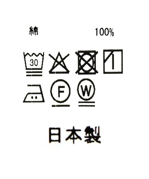 Gready Brilliant(グレディブリリアン)の「ゼブラプリントコクーンフレンチカットソー(Tシャツ/カットソー・レディース・グレイッシュベージュ/カーキ・FREE)」の10枚目の写真