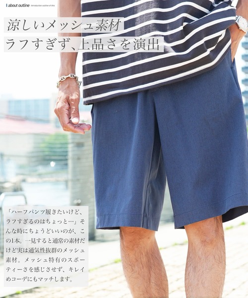 jiggys shop（ジギーズショップ）の「ドットメッシュ素材 速乾 ハーフパンツ（その他パンツ・メンズ・ブラック/ネイビー/グレー・MEDIUM/LARGE/X-LARGE）」の19枚目の写真