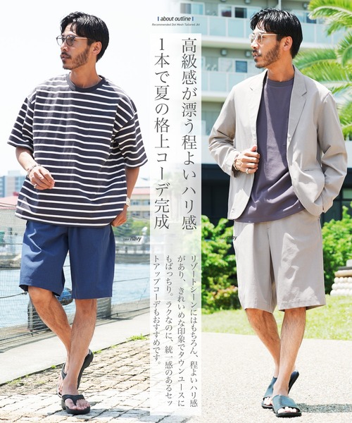 jiggys shop（ジギーズショップ）の「ドットメッシュ素材 速乾 ハーフパンツ（その他パンツ・メンズ・ブラック/ネイビー/グレー・MEDIUM/LARGE/X-LARGE）」の20枚目の写真