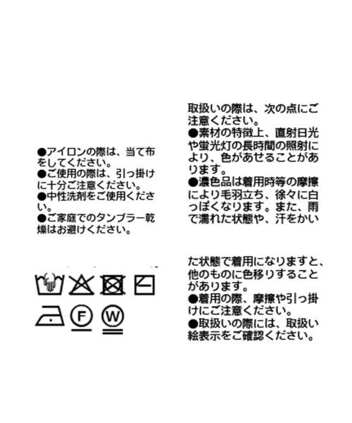 RIVE DROITE(リヴドロワ)の「【着映え】ニットドッキングティアードワンピース(ワンピース・レディース・ブラック/ブラウン・38/36)」の10枚目の写真