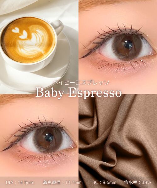 TOPARDS（トパーズ）の「TOPARDS 1DAY 10枚入り ベイビーエスプレッソ（コンタクトレンズ・カラコン・レディース・ダークブラウン・±0.00/-0.50/-0.75/-1.00/-1.25/-1.50/-1.75/-2.00/-2.25/-2.50/-2.75/-3.00/-3.25/-3.50/-3.75/-4.00/-4.25/-4.50/-4.75/-5.00/-5.25/-5.50/-5.75/-6.00/-6.50/-7.00/-7.50/-8.00/-8.50/-9.00/-9.50/-10.00）」の2枚目の写真