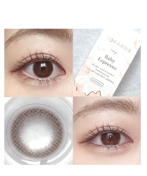 TOPARDS（トパーズ）の「TOPARDS 1DAY 10枚入り ベイビーエスプレッソ（コンタクトレンズ・カラコン・レディース・ダークブラウン・±0.00/-0.50/-0.75/-1.00/-1.25/-1.50/-1.75/-2.00/-2.25/-2.50/-2.75/-3.00/-3.25/-3.50/-3.75/-4.00/-4.25/-4.50/-4.75/-5.00/-5.25/-5.50/-5.75/-6.00/-6.50/-7.00/-7.50/-8.00/-8.50/-9.00/-9.50/-10.00）」の13枚目の写真