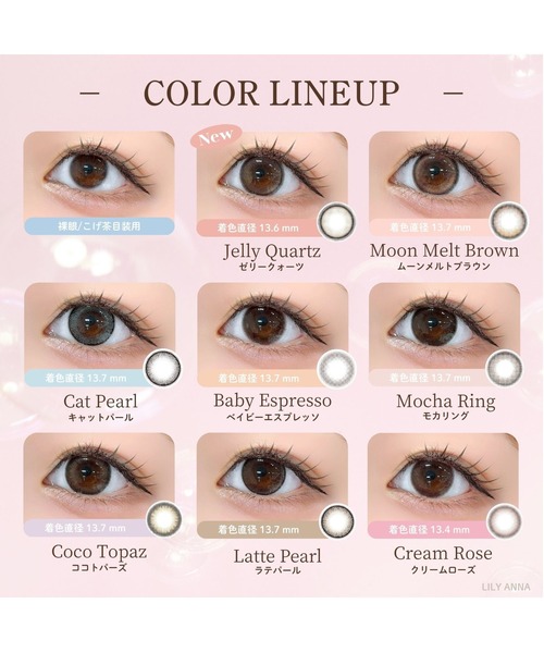 TOPARDS（トパーズ）の「TOPARDS 1DAY 10枚入り ベイビーエスプレッソ（コンタクトレンズ・カラコン・レディース・ダークブラウン・±0.00/-0.50/-0.75/-1.00/-1.25/-1.50/-1.75/-2.00/-2.25/-2.50/-2.75/-3.00/-3.25/-3.50/-3.75/-4.00/-4.25/-4.50/-4.75/-5.00/-5.25/-5.50/-5.75/-6.00/-6.50/-7.00/-7.50/-8.00/-8.50/-9.00/-9.50/-10.00）」の4枚目の写真