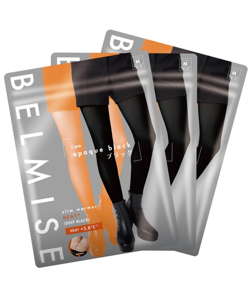 公式】 BELMISE ベルミス スリムウォーマー Heat+ ヒートプラス 裏起毛