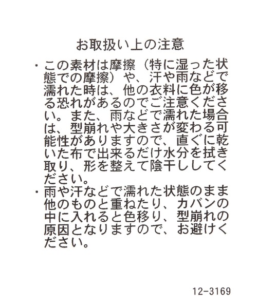 GLOBAL WORK（グローバルワーク）の「静電軽減アソートストール/606752（マフラー・レディース・ライトブルー/ブラック/ライトイエロー/ネイビー/ベージュ/オレンジ/ダークブラウン・FREE）」の15枚目の写真