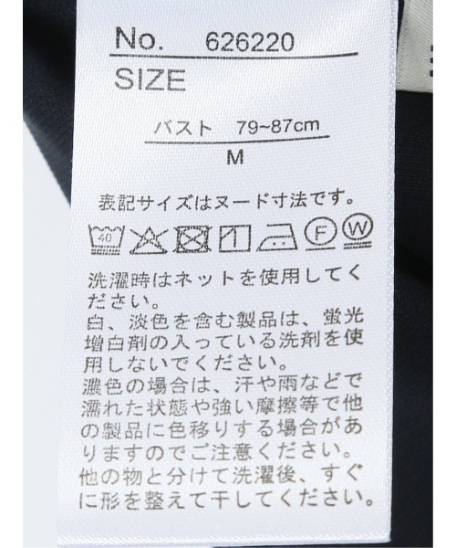 m.f.editorial(エムエフエディトリアル)の「【UVカット イージーケア】m.f.エディトリアル レディース リボンタイ 長袖 プルオーバー ブラウス(シャツ/ブラウス・レディース・ネイビー/アイボリー/サックスブルー・MEDIUM/LARGE)」の22枚目の写真