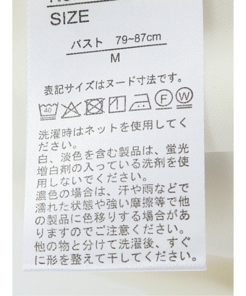m.f.editorial(エムエフエディトリアル)の「【UVカット イージーケア】m.f.エディトリアル レディース リボンタイ 長袖 プルオーバー ブラウス(シャツ/ブラウス・レディース・ネイビー/アイボリー/サックスブルー・MEDIUM/LARGE)」の9枚目の写真