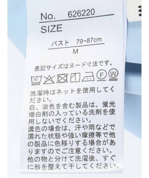 m.f.editorial(エムエフエディトリアル)の「【UVカット イージーケア】m.f.エディトリアル レディース リボンタイ 長袖 プルオーバー ブラウス(シャツ/ブラウス・レディース・ネイビー/アイボリー/サックスブルー・MEDIUM/LARGE)」の15枚目の写真