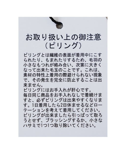reca（レカ）の「レイヤード風配色ニットカーディガン（カーディガン/ボレロ・レディース・ベージュ/オフホワイト/グレー・FREE）」の8枚目の写真