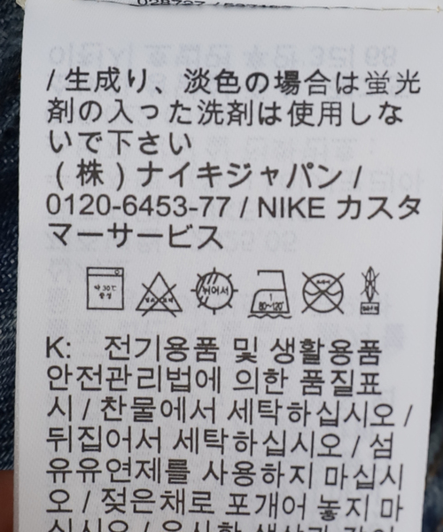 Deuxieme Classe（ドゥーズィエムクラス）の「【NIKE/ ナイキ】NSW HE WR ウーブン フーディ ジャケット（その他アウター・レディース・ベージュ・FREE）」の7枚目の写真