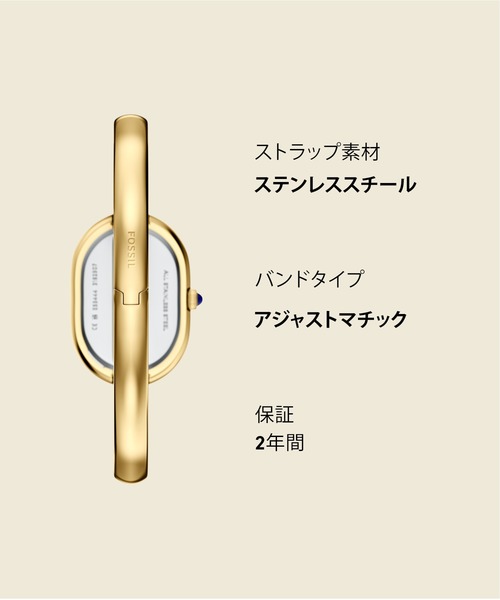 FOSSIL(フォッシル)の「フォッシル 腕時計 レディース アナログ ステンレス ES5456(アナログ腕時計・レディース・ゴールド・FREE)」の13枚目の写真