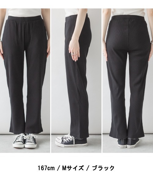 aity（アイティ）の「M-4L スリット入りリブパンツ（その他パンツ・レディース・ブラック/キャメル/グレイッシュベージュ・4L/3L/LL/L/M）」の12枚目の写真