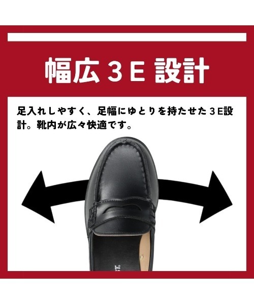 CEDAR CREST(セダークレスト )の「【CEDAR CREST】<コインローファー>合成皮革 幅広 3E(ローファー・レディース・ブラック/ダークブラウン・22.5cm/23.0cm/23.5cm/24.0cm/24.5cm/25.0cm/22.0cm)」の6枚目の写真