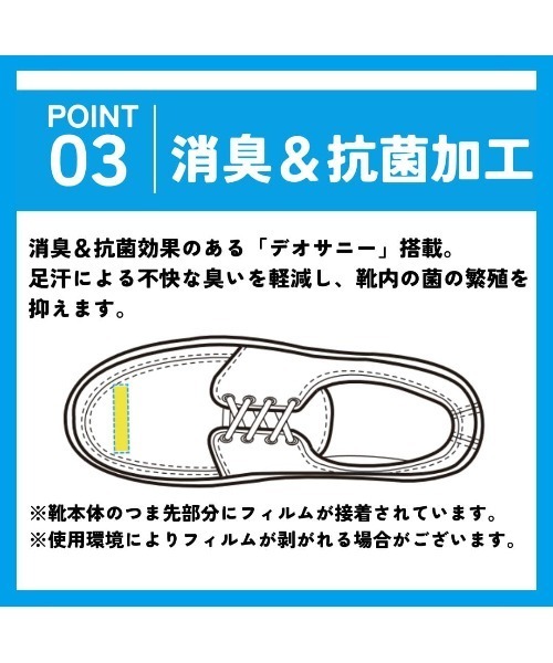 CEDAR CREST(セダークレスト )の「【CEDAR CREST】スパットシューズ(軽量スリッポンタイプ)手を使わずに履ける(スニーカー・メンズ・ブラック・25.0cm/25.5cm/26.0cm/26.5cm/27.0cm/27.5cm/28.0cm)」の9枚目の写真