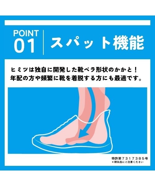 CEDAR CREST(セダークレスト )の「【CEDAR CREST】スパットシューズ(軽量スリッポンタイプ)手を使わずに履ける(スニーカー・メンズ・ブラック・25.0cm/25.5cm/26.0cm/26.5cm/27.0cm/27.5cm/28.0cm)」の7枚目の写真