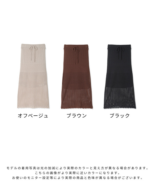 Rosemadame(ローズマダム)の「透かし編みニットスカート(マタニティ~産後)妊婦服 産前・産後対応(マタニティウェア/グッズ・レディース・ブラック/ブラウン/ライトベージュ・M/LL/L)」の6枚目の写真