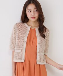 【手洗い可／日本製】メッシュ編み半袖カーディガン