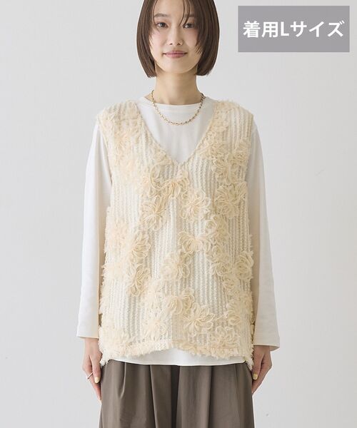 AMERICAN HOLIC（アメリカンホリック）の「【選べる丈】Vネックレースベスト（ベスト・レディース・ブラック/アイボリー/オフホワイト・L/M）」の5枚目の写真