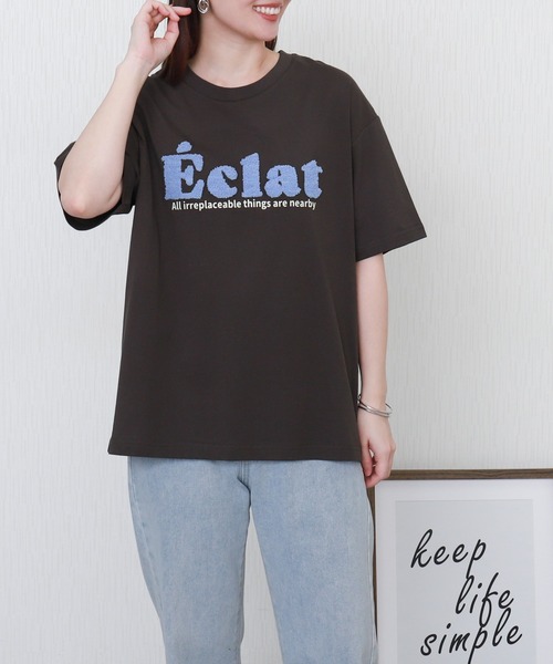 libelle more（リベル モア）の「USAコットンビッグシルエットもこもこロゴTシャツ【接触冷感】（Tシャツ/カットソー・レディース・チャコールグレー/ブラック/オフホワイト/ライトカーキ・M/L）」の9枚目の写真