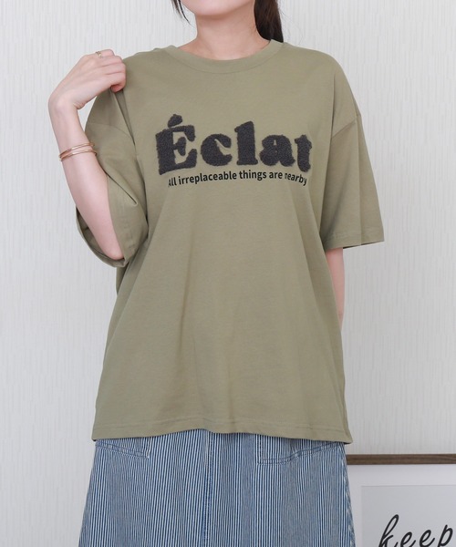 libelle more（リベル モア）の「USAコットンビッグシルエットもこもこロゴTシャツ【接触冷感】（Tシャツ/カットソー・レディース・チャコールグレー/ブラック/オフホワイト/ライトカーキ・M/L）」の17枚目の写真
