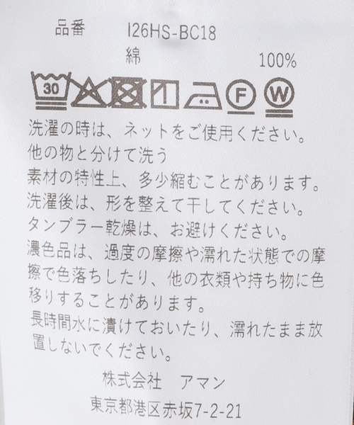 INSCRIRE(アンスクリア)の「INSCRIRE/アンスクリア Wellness Camisole キャミソール(キャミソール・レディース・ブルー・MEDIUM)」の7枚目の写真
