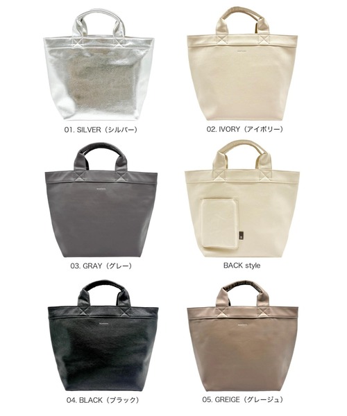 ROOTOTE（ルートート）の「ルートート / トートバッグ 合皮 自立 軽量 A5 水に強い EU.デリ.クロレ-E（トートバッグ・レディース・ブラック/グレー/グレイッシュベージュ/アイボリー/シルバー・FREE）」の19枚目の写真