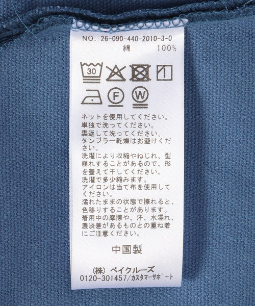 JOURNAL STANDARD LUXE(ジャーナルスタンダード ラックス)の「25THトート ビッグ(トートバッグ・レディース・ブラック/エメラルドブルー/ピンク・FREE)」の19枚目の写真