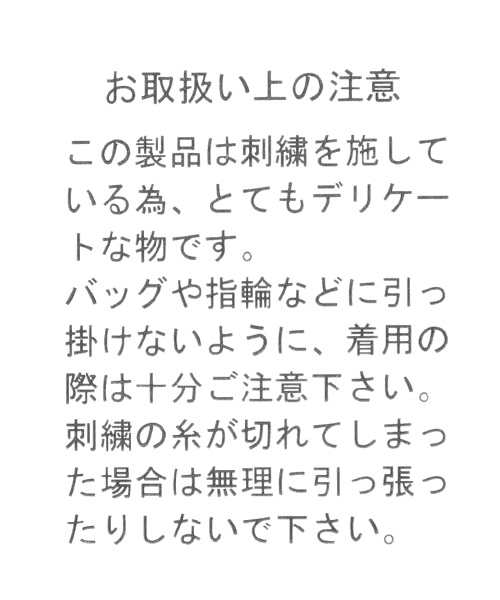 niko and...(ニコアンド)の「キジスカラップハートネックブラウス【niko and ...】(シャツ/ブラウス・レディース・イエロー/ネイビー/ホワイト/ブラック・LARGE/MEDIUM)」の15枚目の写真