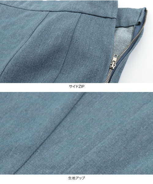 KOBE LETTUCE（コウベレタス）の「デニムマーメイドスカート（スカート・レディース・ライトブルー/オフホワイト/インディゴブルー/ブルー・FREE）」の11枚目の写真