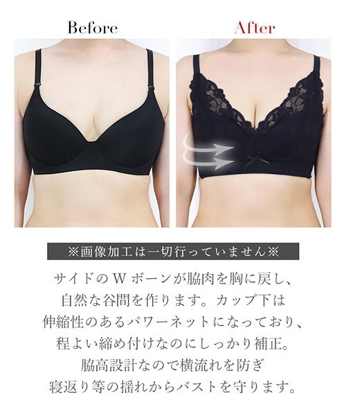 tu-hacci（ツーハッチ）の「夜朝オールインワン「24H使えるナイトブラ」ロジエレースブラジャー【ブラジャー単品】（ナイトブラ・レディース・ブラック/ワイン/ピンク/ラベンダー/ライトグレー/ネイビー/グレイッシュブルー/スモークピンク/グレイッシュベージュ/ライトブルー/ライトカーキ・C70/XXX-LARGE/LG/MG/M/SG/XXL/L/XL/S/85L/70M/70L/65L/75M/80L/65M/75L/90L）」の18枚目の写真