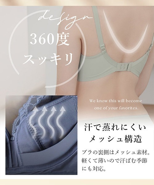 tu-hacci（ツーハッチ）の「夜朝オールインワン「24H使えるナイトブラ」ロジエレースブラジャー【ブラジャー単品】（ナイトブラ・レディース・ブラック/ワイン/ピンク/ラベンダー/ライトグレー/ネイビー/グレイッシュブルー/スモークピンク/グレイッシュベージュ/ライトブルー/ライトカーキ・C70/XXX-LARGE/LG/MG/M/SG/XXL/L/XL/S/85L/70M/70L/65L/75M/80L/65M/75L/90L）」の21枚目の写真