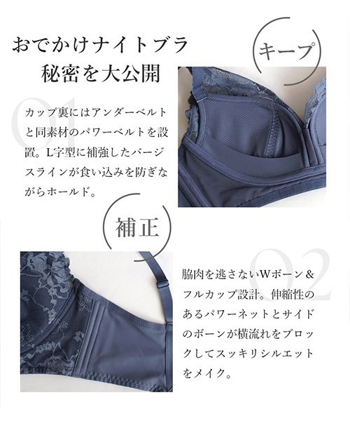 tu-hacci（ツーハッチ）の「夜朝オールインワン「24H使えるナイトブラ」ロジエレースブラジャー【ブラジャー単品】（ナイトブラ・レディース・ブラック/ワイン/ピンク/ラベンダー/ライトグレー/ネイビー/グレイッシュブルー/スモークピンク/グレイッシュベージュ/ライトブルー/ライトカーキ・C70/XXX-LARGE/LG/MG/M/SG/XXL/L/XL/S/85L/70M/70L/65L/75M/80L/65M/75L/90L）」の15枚目の写真