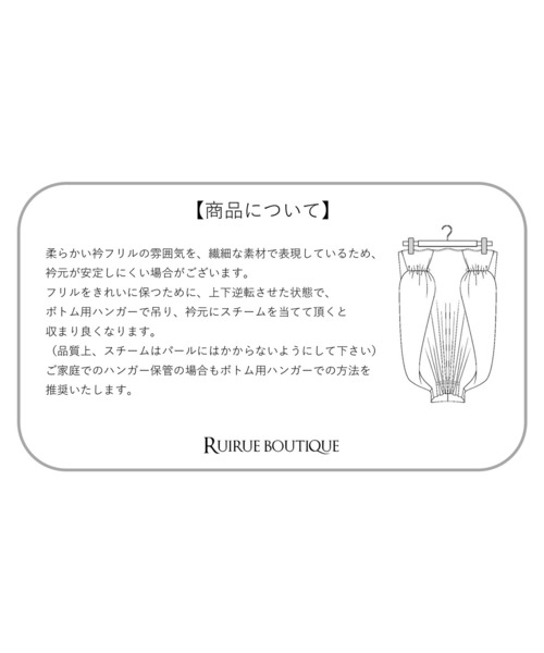 RUIRUE BOUTIQUE（ルイルエブティック）の「ウエーブタックパール　デザイントップス長袖ブラウス ｜ 長袖 ボリュームスリーブ フレアスリーブ トップス 体型カバー オフィスカジュアル 通勤服 華やか パール ブラウス（シャツ/ブラウス・レディース・オフホワイト/ベージュ/ブルー/ブラック/ゴールド/グリーン/ラベンダー/チャコールグレー・LL/S/M/L/5L/4L/3L）」の9枚目の写真