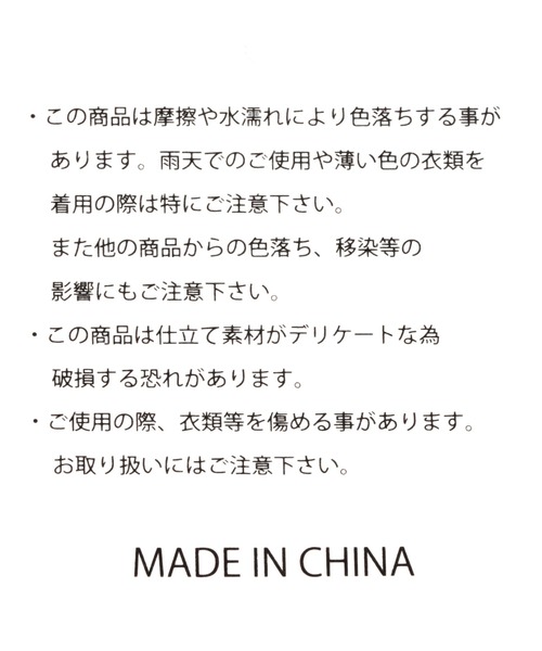 LAKOLE（ラコレ）の「ドロストミニショルダーバッグ / 955966（ショルダーバッグ・レディース・ブラック/その他1/ライトピンク/オフホワイト・FREE）」の20枚目の写真