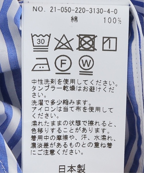 FRAMeWORK(フレームワーク)の「カラーストライプシャツ(シャツ/ブラウス・レディース・ブラック/グリーン/ブルー系その他・FREE)」の20枚目の写真