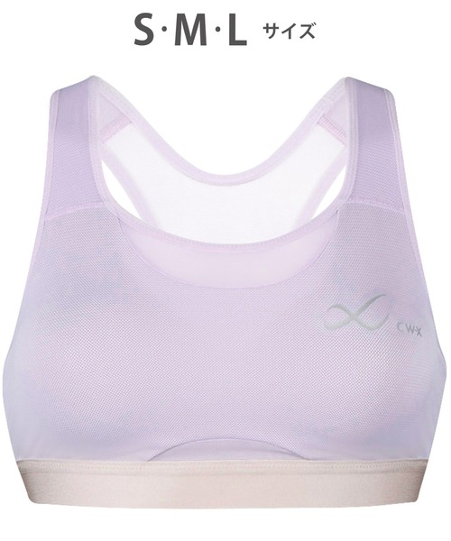 CW-X（シーダブリューエックス）の「SPORTSゆれケアBra　MESH（スポーツブラ・レディース・ブルー/イエロー/ブラック/ブラック系その他/グレー系その他/パープル/ライトグリーン/クリーム・L/S/M）」の7枚目の写真